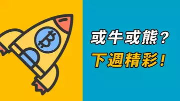 比特幣，頂背離？！美股前兩次都是陷阱，這次呢？