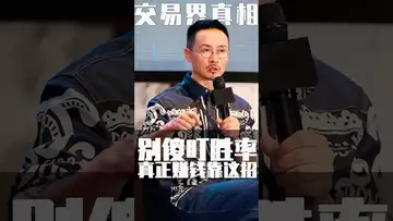 真正赚钱要看这招， #btc #crypto #usdt #cryptocurrency #fed