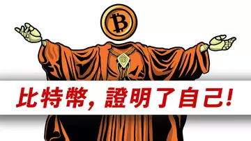 比特幣，重上21000！站上POC，做多？春天，萬物復蘇！