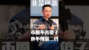 抓住可以翻身的圈子，把握币圈的风口#crypto #bitcoin #usdt #luna #binance