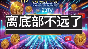 操盘日志:下一浪目标再赚三倍,跟单技巧是什么?