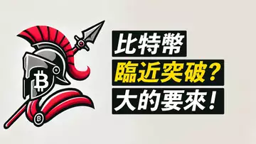 BTC即將74000?蓄勢中!真假突破,都是機會!