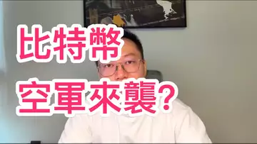比特幣多頭熄火,空軍來襲?自然交易理論 | 交易 | 趨勢 | 行情 | 區塊鏈 |