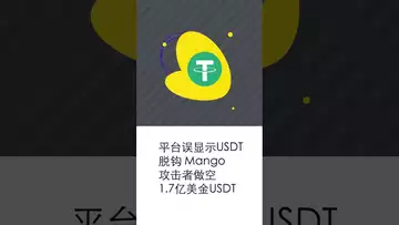 11.11 预告 币安放弃收购FTX；USDT闹脱钩乌龙；“伊隆·推特”涉足支付业务；OpenSea 强制收版税；矿企熊市创造奇迹