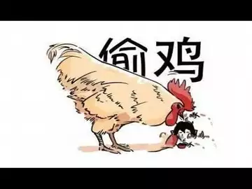 操盘日志:U已收回61%,本金已收回98%,只等黄金坑再现,周线接飞刀,四小时偷鸡!越跌越开心!搞它个鸡犬不宁!哈哈哈!!!