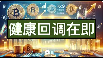 周评:上涨趋势依旧明确,日线回调开始,在哪里接货最安全?