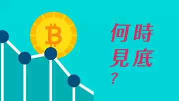 比特幣,跌到多少有支撐?我在等這樣一個反轉信號!為什麼說ETH走勢更強勢?