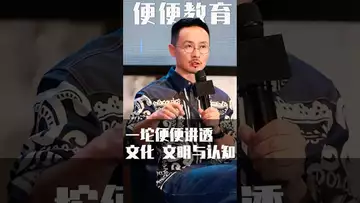 秒懂，一坨便便的教育#fed #btc #usdc #usdt