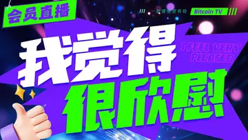 幸存者偏差,和二八定律,社区的价值到底在哪里?