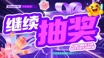 朝圣归来！这个世界不一样了吗？以太坊吃了夜里猛了吗？