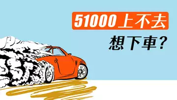 比特幣最強阻力區,51000能否上去?我長線做多,但短線做空?比特幣現貨、山寨幣現貨,加倉還是減倉?!