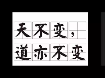 操盘日志:短线单还有120%的盈利,请牢记短线操盘的心法!策略不能变