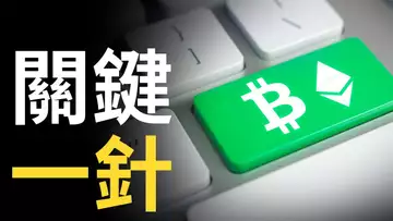 比特幣插針26000 【2B反彈】︱以太幣同步收針︱比特币現貨進場佈局 ?