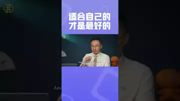 适合自己的才是最好的#btc #bitcoin