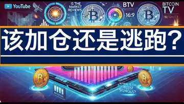 周评:大盘不稳了吗?这是回调还是反转,见顶信号是什么?最好的进场点位在哪里?
