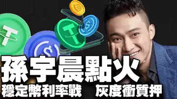 山寨狂嗨；比特币200倍神话靠谱吗？Coinbase抬价抢钱；灰度盯上质押ETF；澳洲送稳币中介“免死金牌”2025919