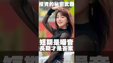 告诉你投资的秘密武器 #btc #fed #crypto #binance