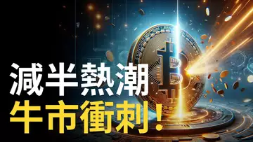 比特幣減半熱潮︱BTC牛市衝刺 !︱以太币3700注意︱SOL名星項目JUP币大漲 !