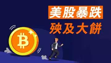 比特幣,極度恐慌!做空熱情高漲,或許沒那麼糟?猴幣APE,小心風險?