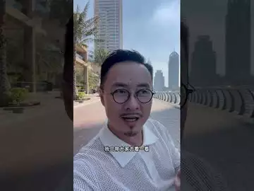 #binance #fed #luna #voyager #usdt 迪拜第一印象