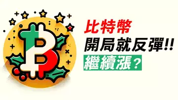 比特幣強反彈,再上43000!誰買起來的?識別清晰買入信號!