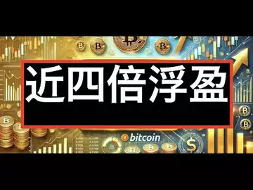 操盘日志:操盘近四倍的收益,目前如何布单?潜在风险是什么?