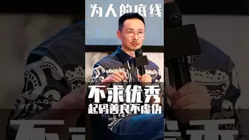 为人底线，不优秀，起码善良 #crypto #btc #cryptocurrency