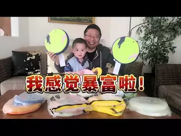 我感觉暴富啦!~生活杂记/Robert Glorious life society