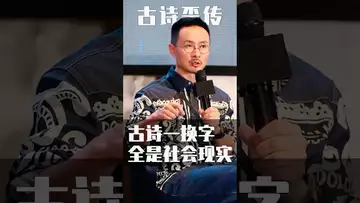 古诗换一字，全是社会现实 #crypto #fed #btc