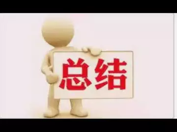 操盘日志:七月总结!十个月浮盈24.5%,我们看看两年后结果会是多少?