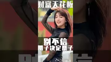 圈子真的决定票子 #crypto #btc #fed #binance #usdc #ethereum