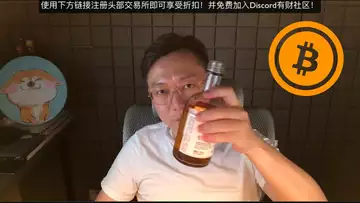 【感冒了...】比特幣BTC合約激情開單!!MNT 50萬顆還在沒賣 | 廣東人住港島常年往返深港
