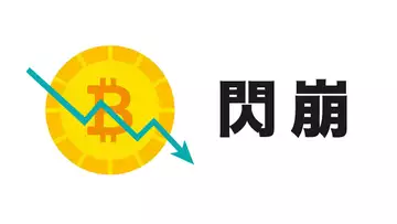 比特幣暴跌,54K達成!ETH率先完成B浪反彈,並迅速開啟C浪,見底了嗎?