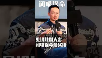 不要和无知的人争辩是非 #crypto #luna #btc
