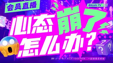 如果币圈是个大赌场,我们应该怎么赢?