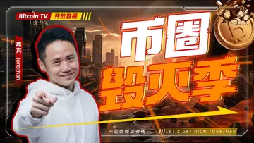 神秘嘉宾连线，二季度行情预测！