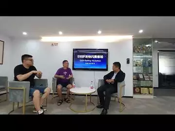 Conflux发展与展望,与张元杰、胡烜峰两位伙伴的交流。