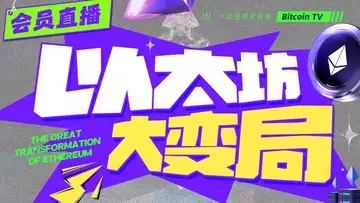 山寨季还有多远
