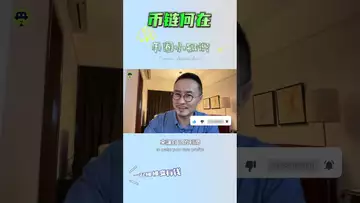 一级市场与二级市场有何区别?  #btc #binance #ethereum #coinbase