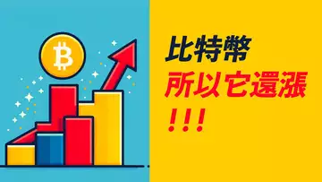 BTC就是要漲!為什麼?盤口和滿月,你值得信賴!