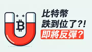 比特幣平空止盈!可以做多了?$50672要守住!