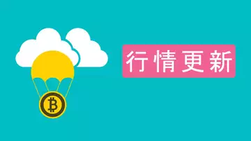 再度跌破!比特幣跌破頭肩頂形態,同時跌破震蕩三角區間,提前預告了這個機會,你把握住了嗎?同時,為什麼山寨幣一直跌?為什麼被比特幣吸血?