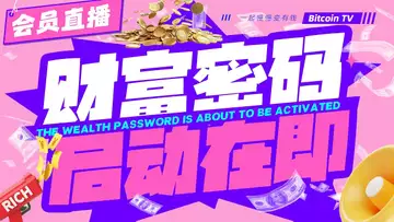 亚洲加密格局巨变