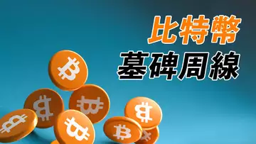比特幣:更糟的周線?反彈乏力,做多需謹慎!對目前整體趨勢的判斷是?