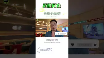 怎么区别投资和投机？ #binance #fed