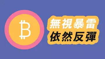 比特幣,跌到位了?B浪反彈開始了?銀行倒閉,USDC脫鉤,但卻反彈了!
