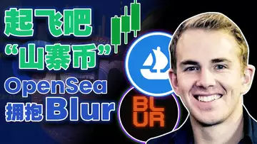主流币“打酱油”;比特币市值超车Visa;萨尔瓦多总统要连任?OpenSea“拥抱”Blur;YouTube进军Web3