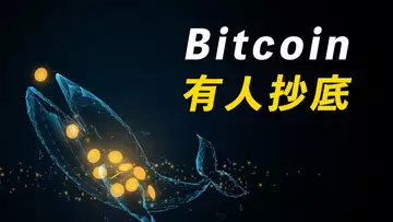 比特幣,需求出現!但供應仍在,這條遠古趨勢線,跌破就OVER!!