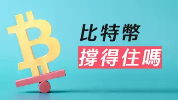 比特幣,撐不住就去18K?BTC、ETH,江恩時間,下個變盤點!