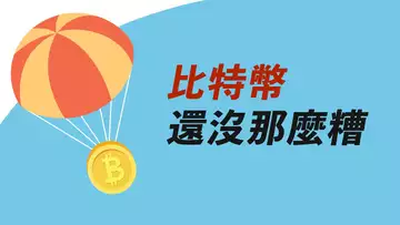 BTC周線,真那麼弱?負面消息滿天飛,前低卻未跌破!